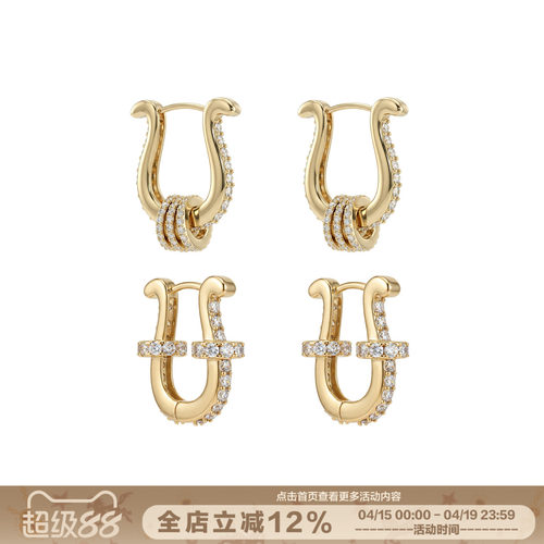 SUMIYAKI马蹄系列镶钻耳环