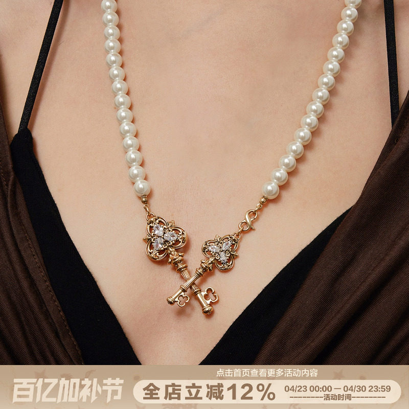 SUMIYAKI 爱锁芯系列浮雕交叉钥匙珍珠项链复古毛衣链女