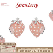 SUMIYAKI 莓巧系列奶油草莓耳环可爱甜酷锆石耳钉情侣礼物