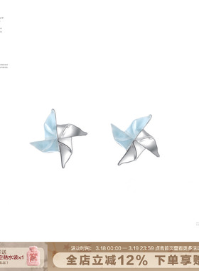 SUMIYAKI果冻感旋转风车耳钉