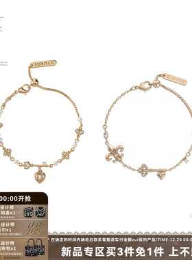 爱锁芯原创抽拉极简通勤手链女