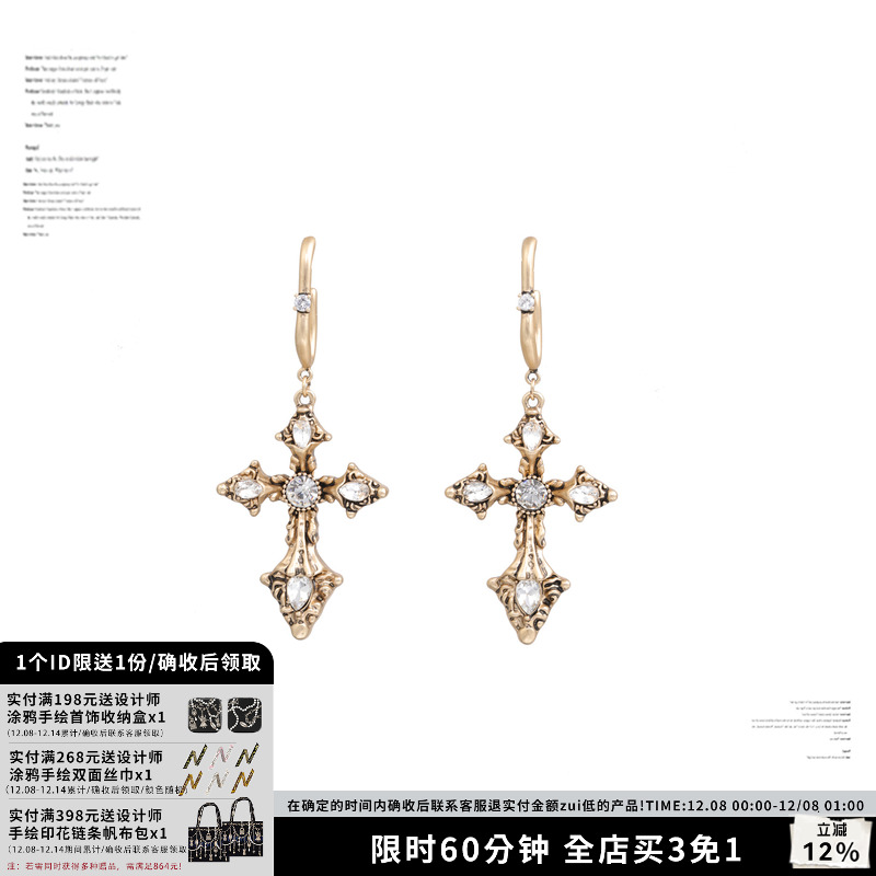 SUMIYAKI美式复古十字架耳环