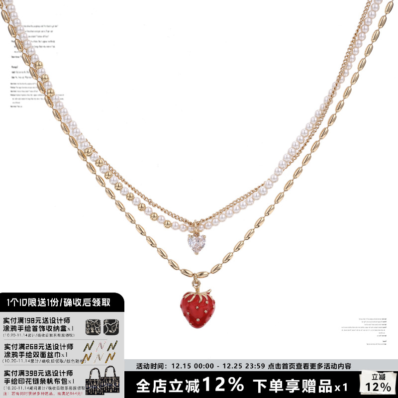 SUMIYAKI 美式辣妹金色草莓系列 多层珍珠项链小众吊坠轻奢高级感