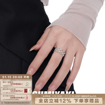 SUMIYAKI镂空菱形锆石戒指