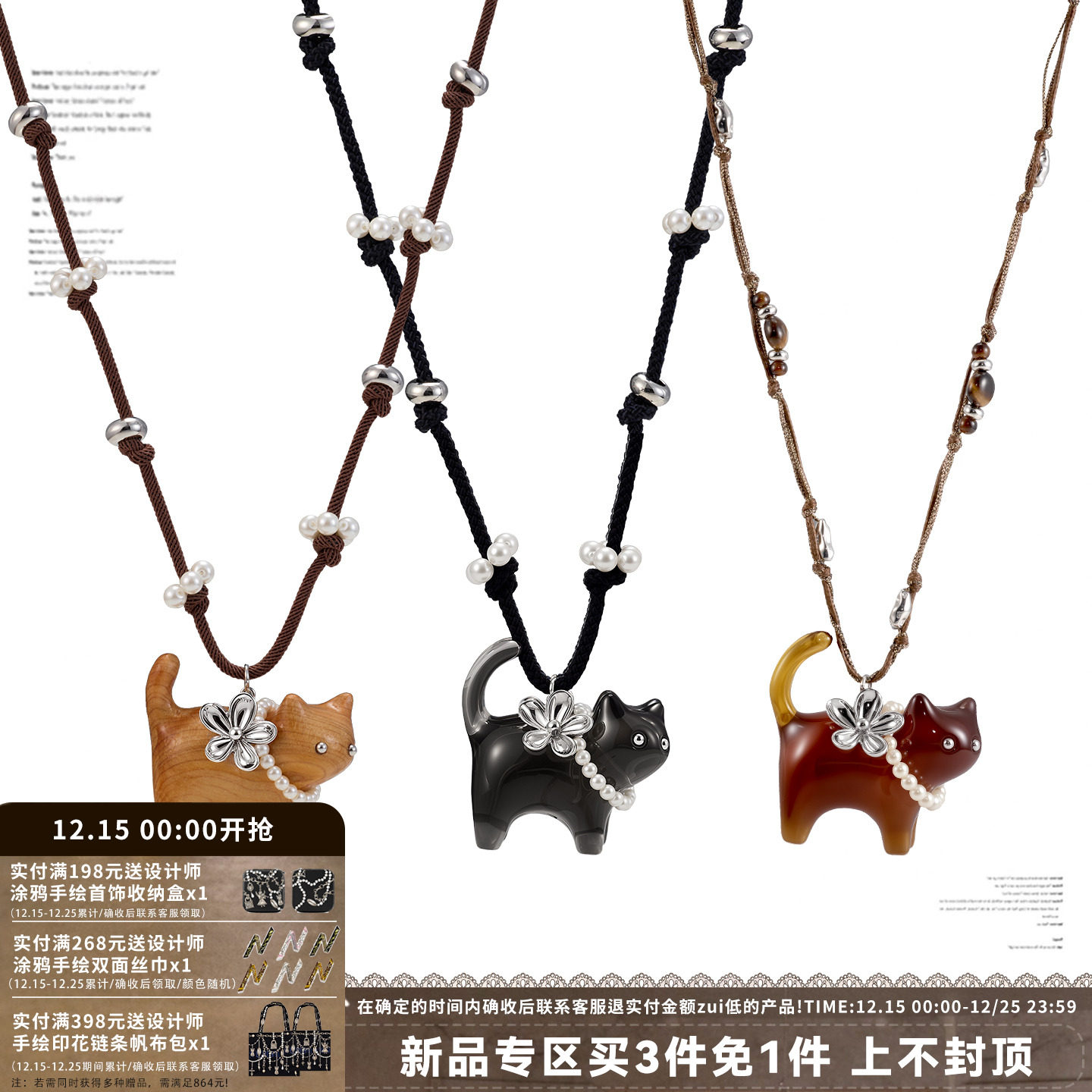 SUMIYAKI小猫珍珠编绳项链小众