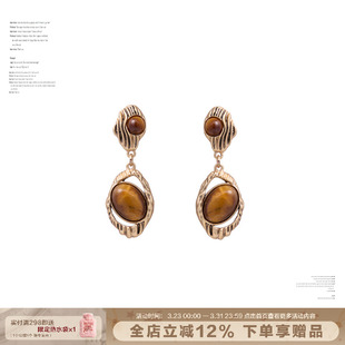 SUMIYAKI 耳环耳饰 复古vintage雅丹风虎眼石长款