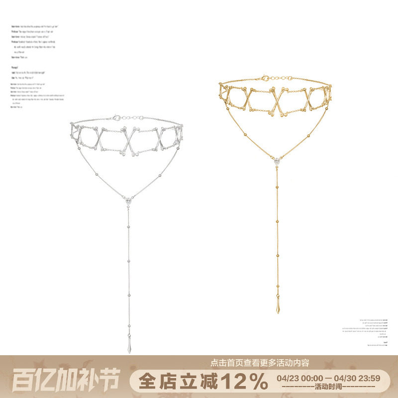 SUMIYAKI 蝶骨共生系列流苏项链金银色choker