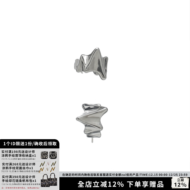 SUMIYAKI宽面心电耳环小众设计感耳饰简约冷淡风耳钉2024年新款潮