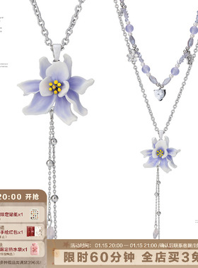 SUMIYAKI Coconut Girl 丨紫色鸢尾花项链 可拆开！情侣闺蜜礼物