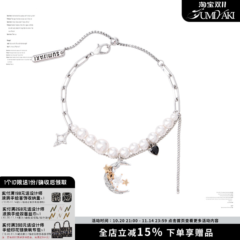 SUMIYAKI原创设计月亮手链女