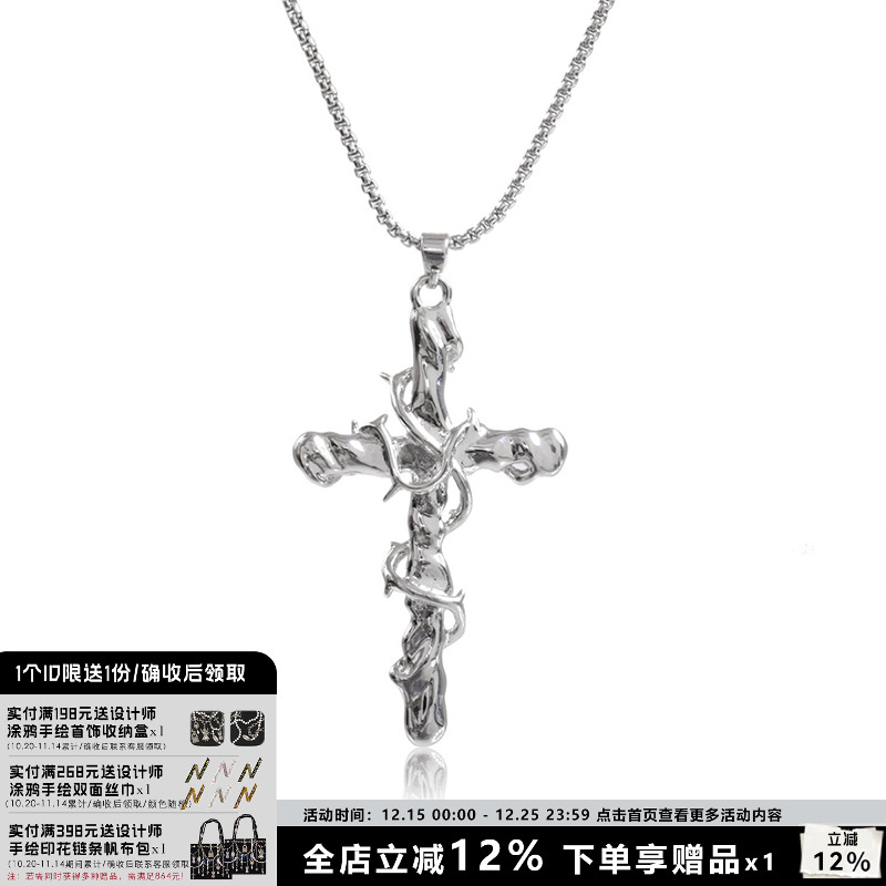 【明星同款】SUMIYAKI 荆棘十字架项链藤条缠绕设计中性风高级