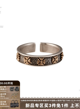 SUMIYAKI做旧复古十字架戒指