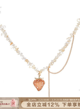 SUMIYAKI碎钻串珠流苏项链