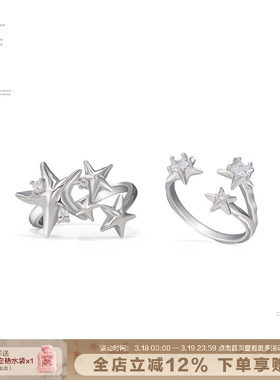 星锢系列金属液态开口戒指