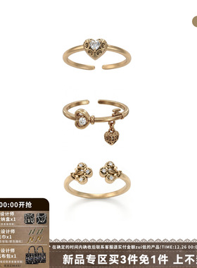 爱锁芯钥匙轻奢复古戒指组合