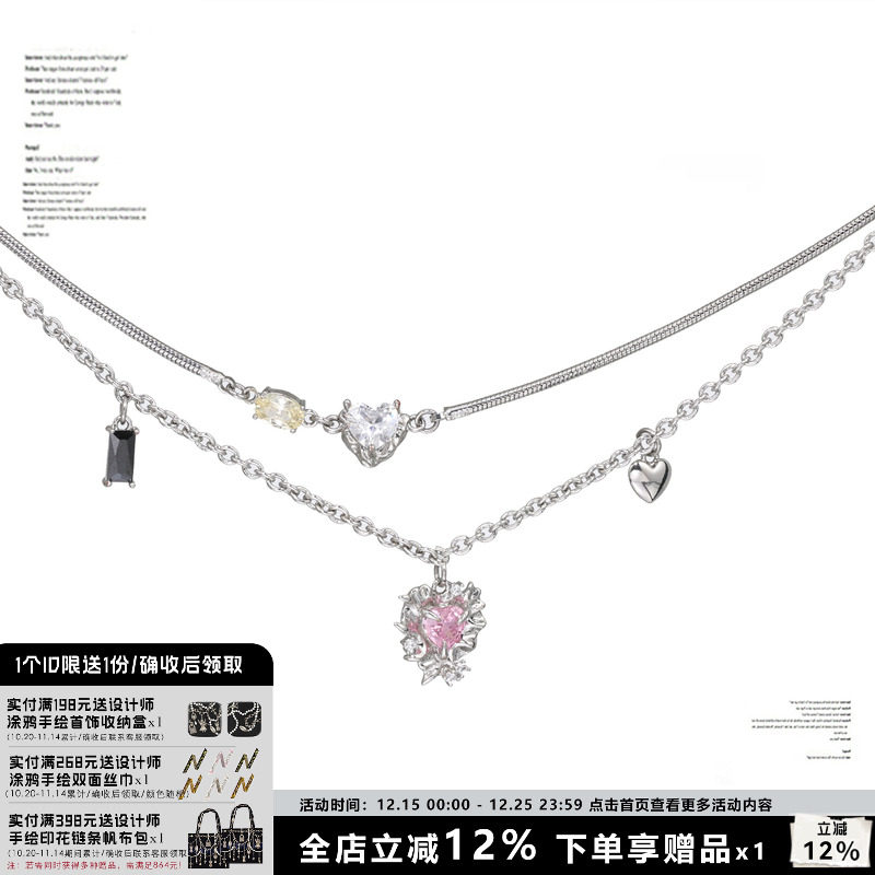 SUMIYAKI蛇骨链爱心双层项链