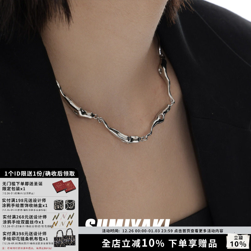 【明星同款】越简单越高级素链天花板金属风镂空个性高级感项链