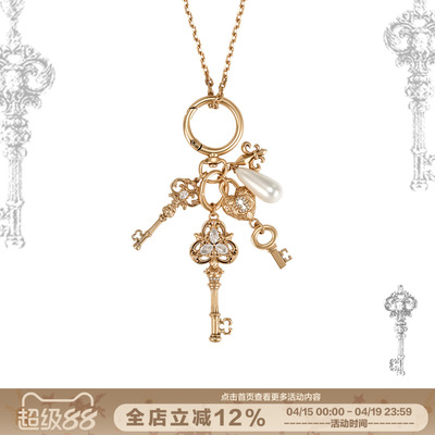 SUMIYAKI爱锁芯复古钥匙吊坠项链