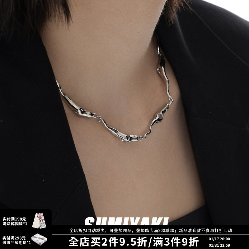 SUMIYAKI 越简单越高级 素链天花板 金属风镂空个性高级感项链女