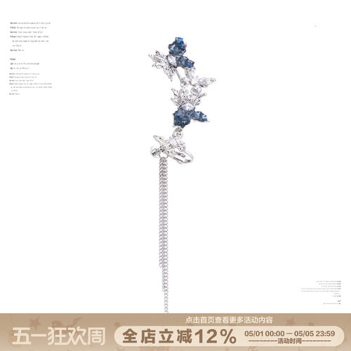 SUMIYAKI冰源多层蝴蝶流苏耳夹