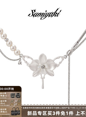 蝴蝶兰骨项链小众设计珍珠锁骨链