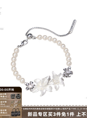 SUMIYAKI 苍白诉说系列 纯白樱花珍珠手链小众设计可调节手链女