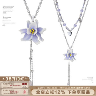 SUMIYAKI Coconut Girl 丨紫色鸢尾花项链 可拆开！情侣闺蜜礼物