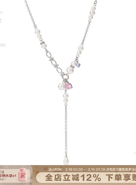 破碎珍珠流苏项链Y字链