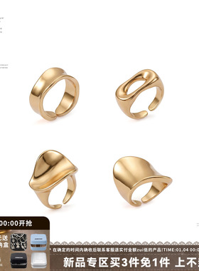 金属戒指设计感叠戴组合