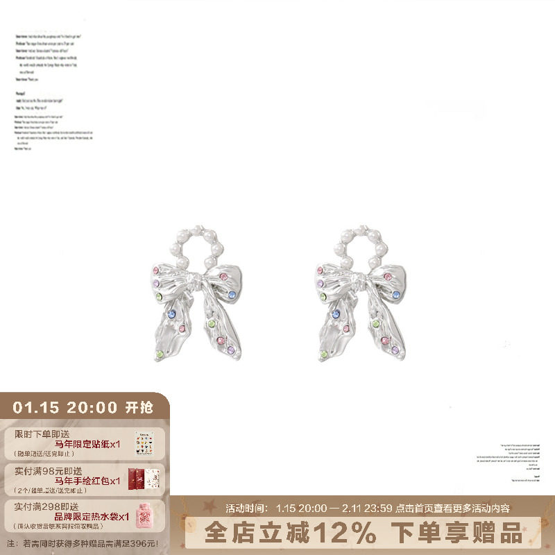 SUMIYAKI 丝巾蝴蝶结珍珠耳环气质精致小巧s925银针小巧精致耳饰,饰品/流行首饰/时尚饰品新,耳环,淘宝优惠券,粉丝福利购,淘宝优惠卷