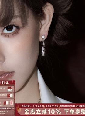 SUMIYAKI 碎光系列 液态水滴锆石耳环2025新款轻奢银针显脸小耳钉