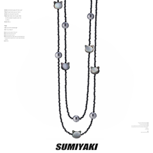 SUMIYAKI 凝光系列 黑蝶贝猫咪银色珍珠串珠长款项链叠戴情侣礼物