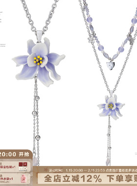SUMIYAKI Coconut Girl 丨紫色鸢尾花项链 可拆开！情侣闺蜜礼物