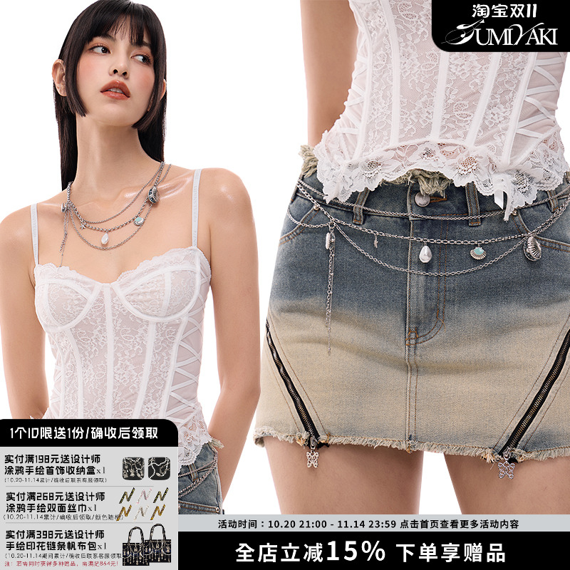 SUMIYAKI 贝壳系列吊坠腰链装饰百搭项链双层链条多用包链配饰