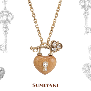 SUMIYAKI 爱锁芯系列 崖柏天然木头项链 OT扣钥匙爱心锁骨链女
