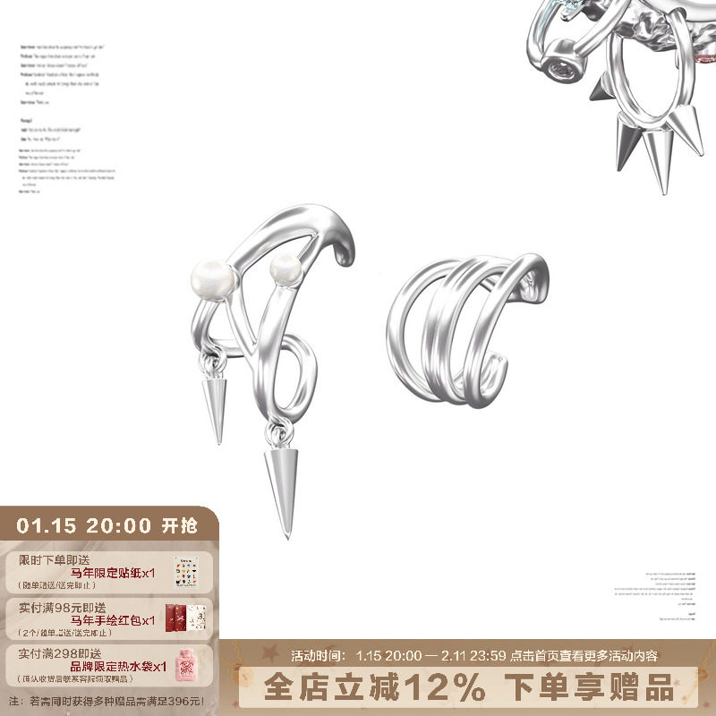 SUMIYAKI 幻矛系列朋克彩色铆钉穿刺 无耳洞耳夹情侣闺蜜生日礼物,饰品/流行首饰/时尚饰品新,耳夹,淘宝优惠券,粉丝福利购,淘宝优惠卷