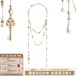 SUMIYAKI爱锁芯系列复古钥匙水滴破碎珍珠长款叠戴项链缠绕毛衣链