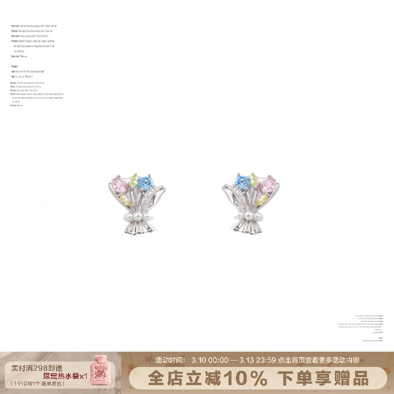 SUMIYAKI 花束耳环S925银针防过敏轻奢小众高级感耳饰