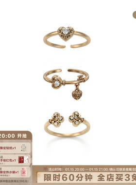 爱锁芯钥匙轻奢复古戒指组合