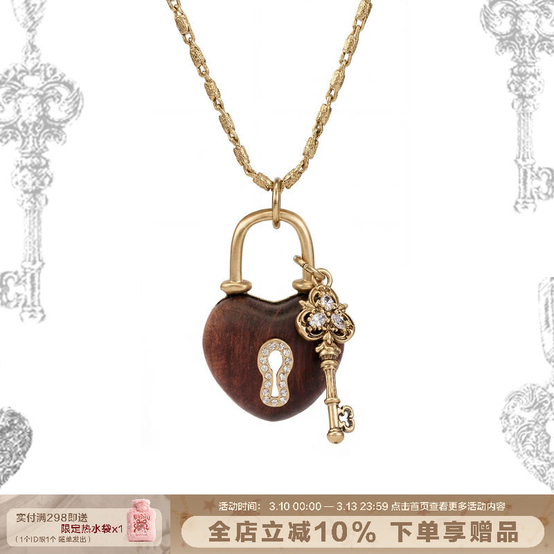 SUMIYAKI 爱锁芯系列温润红木头钥匙项链本命年新年礼物毛衣链女