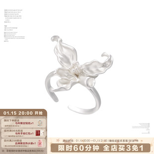 SUMIYAKI 苍白诉说系列 纯白鸢尾花戒指女原创小众设计简约指环