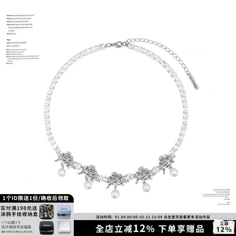 SUMIYAKI玫瑰战争系列满钻玫瑰项链高级轻奢