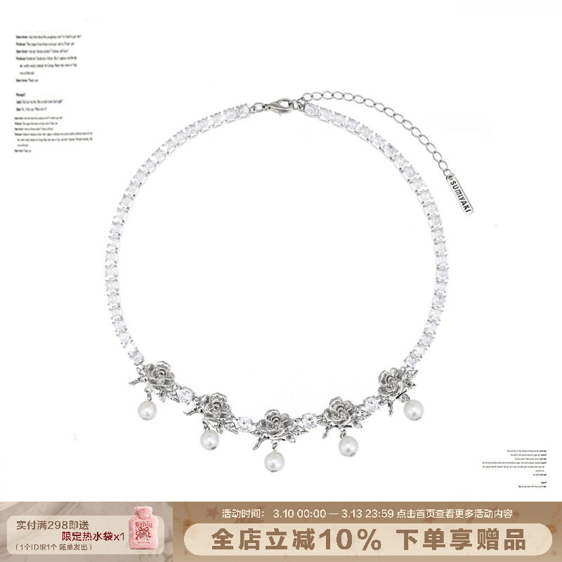 SUMIYAKI玫瑰战争系列满钻玫瑰项链高级轻奢