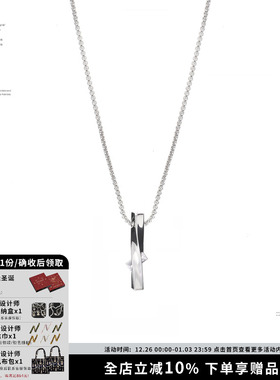 SUMIYAKI立体扭曲中性项链