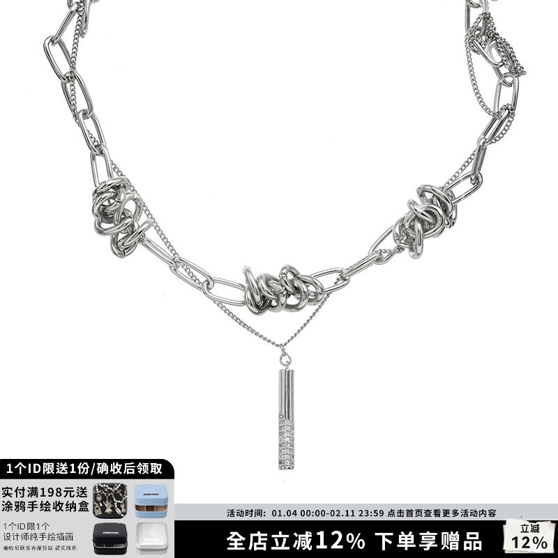 【明星同款】SUMIYAKI 荆棘项链轻奢小众设计感高级锁骨链ins嘻哈