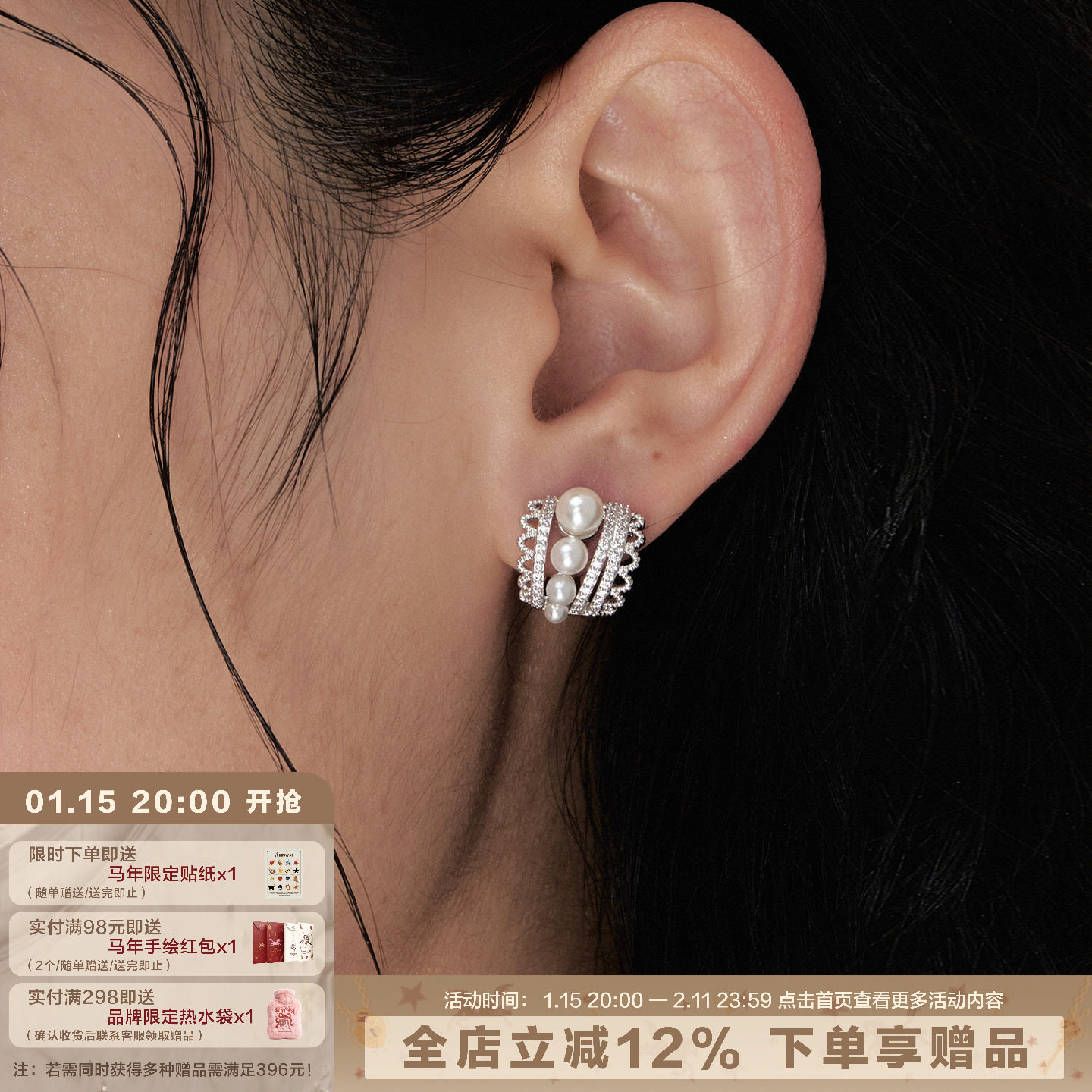 SUMIYAKI絮语系列蕾丝珍珠耳环多层小众设计感耳扣女精致,饰品/流行首饰/时尚饰品新,耳环,淘宝优惠券,粉丝福利购,淘宝优惠卷