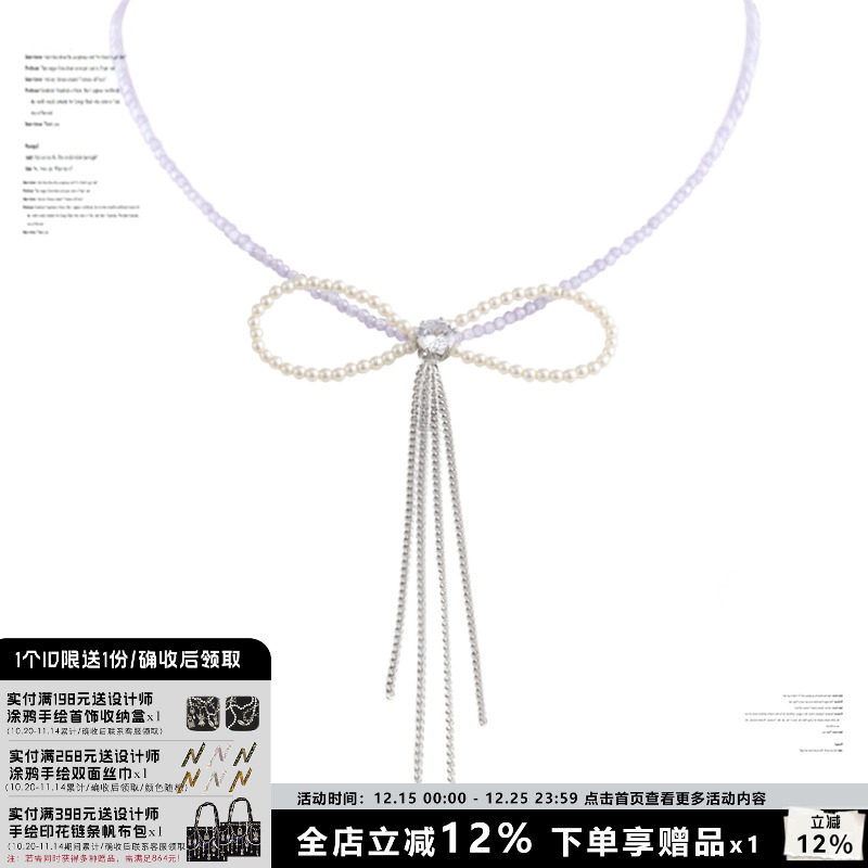 SUMIYAKI手工串珠蝴蝶结锁骨链
