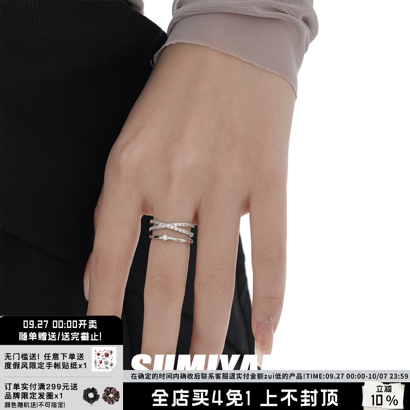 SUMIYAKI交叉锆石双层戒指