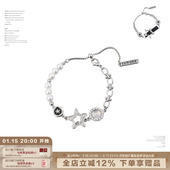 SUMIYAKI 原创美式 复古星星皮革手链小众手串叠带小众ins手环