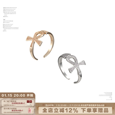 SUMIYAKI满钻安卡十字架戒指百搭